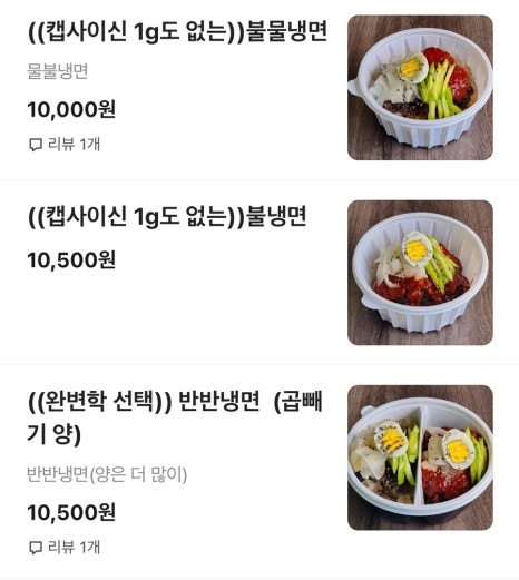 팔도돼지고기이불볶음밥 이미지
