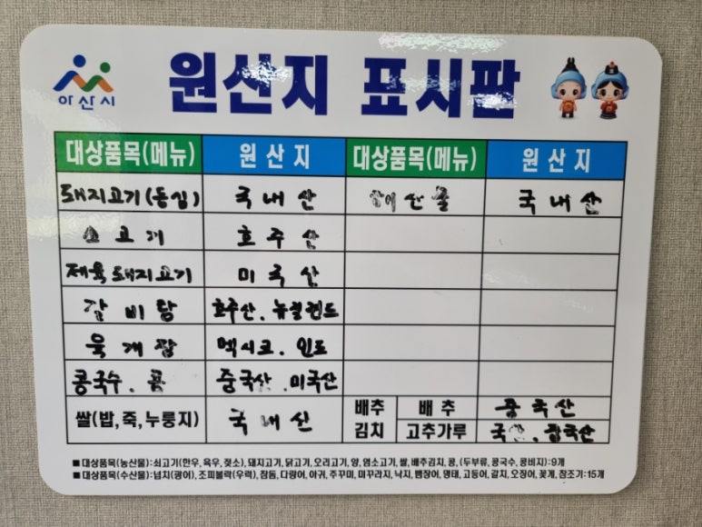 다빈반점 이미지