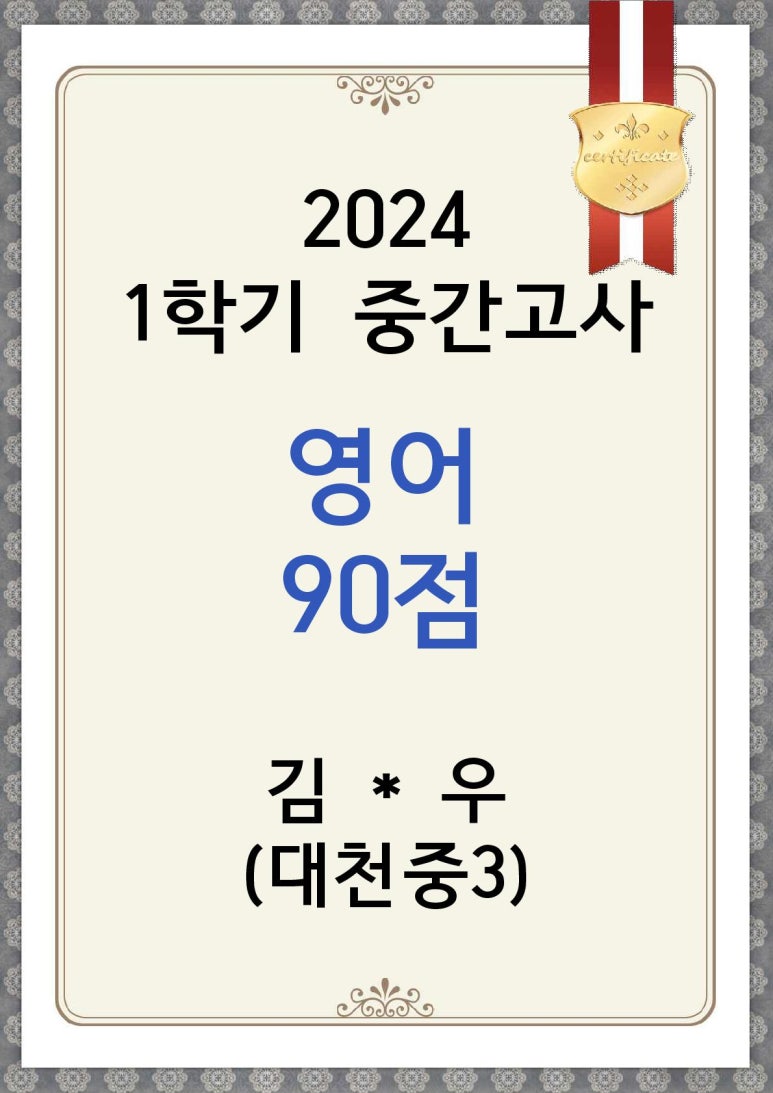 하이탑솔루션 이미지