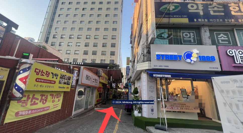 담소정김밥 이미지