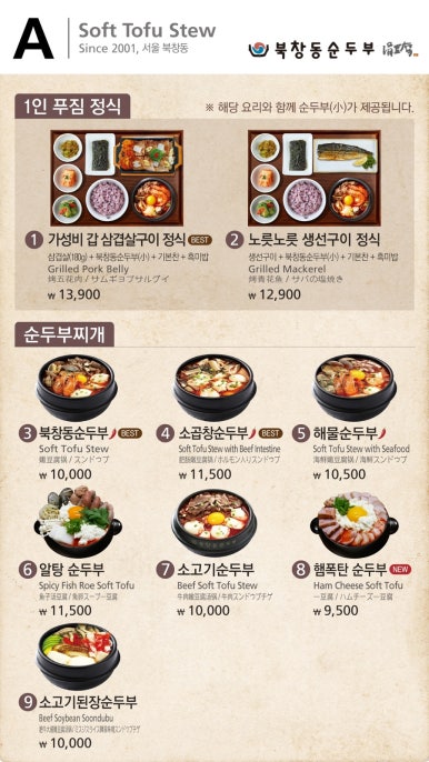 미담푸드 이미지
