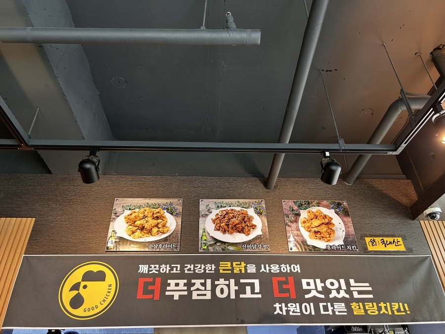 차카닭(본점) 이미지