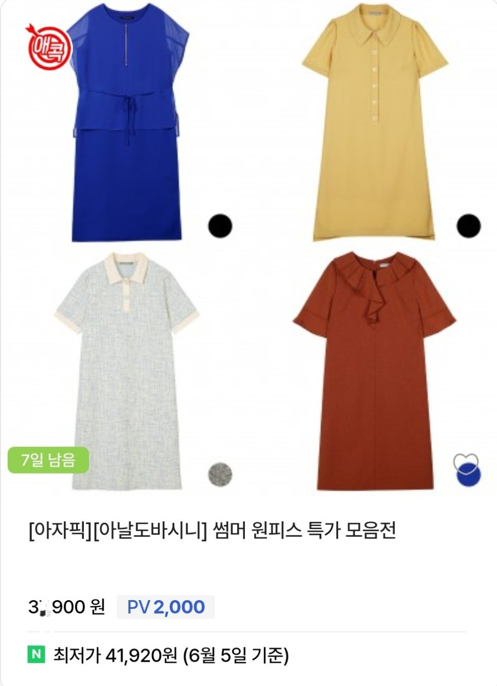 정다운식품 이미지