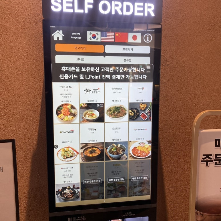 한와담소반롯데프리미엄아울렛 이미지