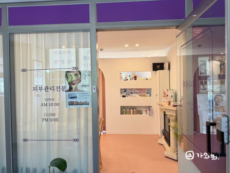 루나뷰티 이미지