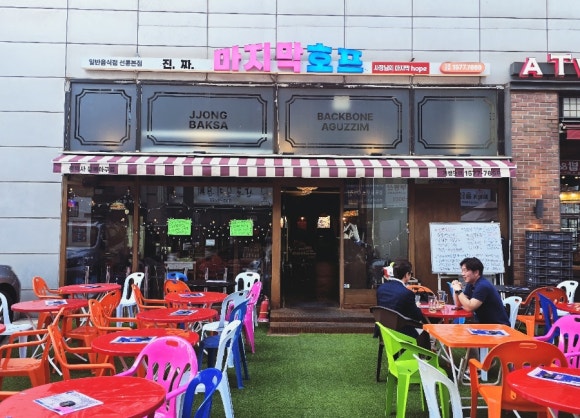 밀레니엄 호프 이미지