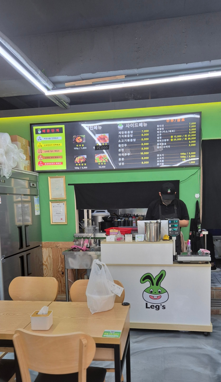 래격마라탕&양꼬치 이미지