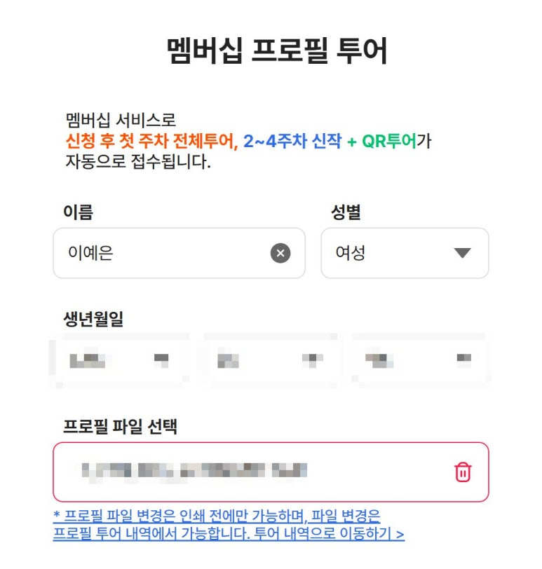 (주)플필 이미지