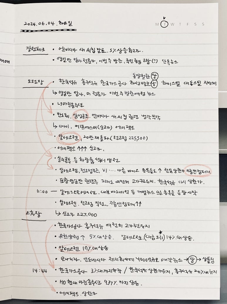 디아이공조 이미지