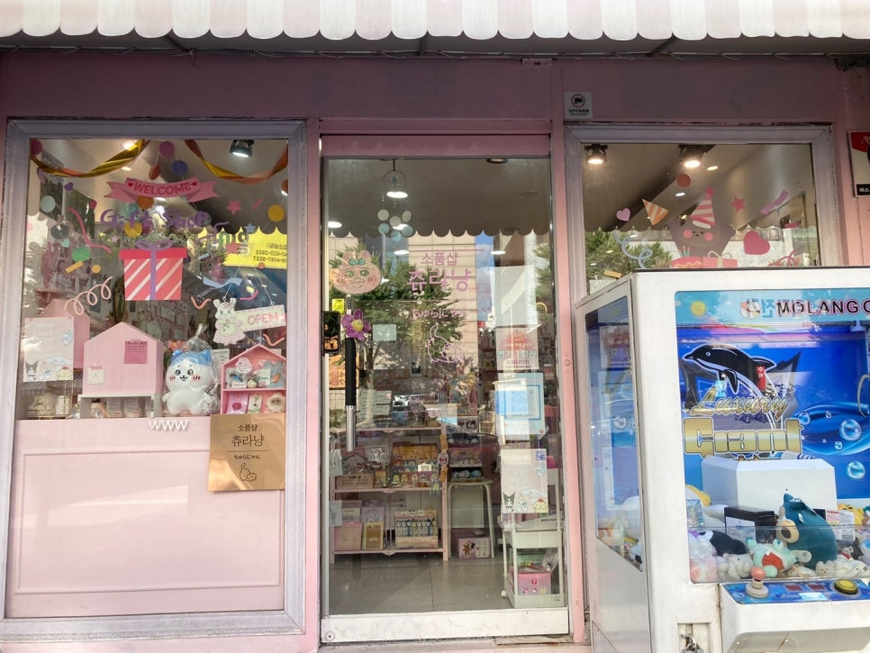 츄라냥ちゅらにゃん 이미지