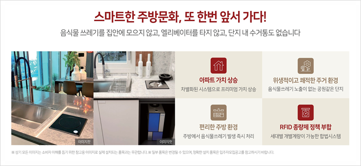 황금설비 이미지
