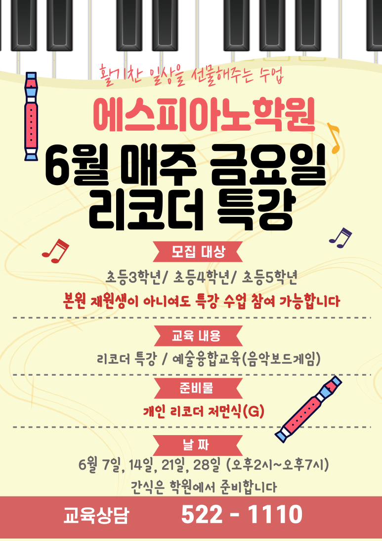 에스피아노 이미지