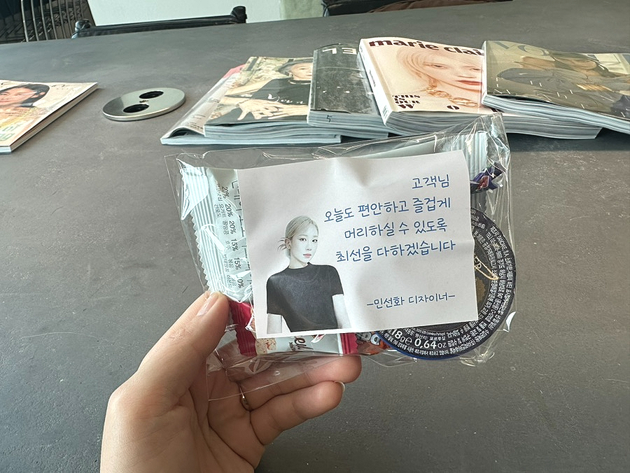 민선화미용실 이미지