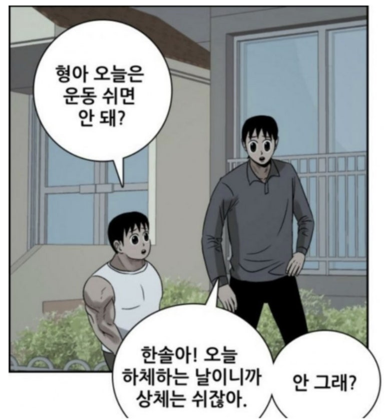 더드림피트니스 이미지