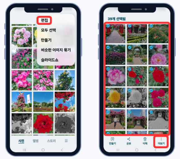 갤러리폰 이미지