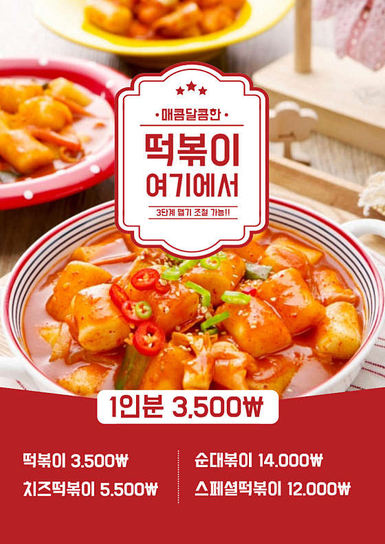 원빙고선산점 이미지