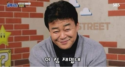 덴푸라 코에루 이미지