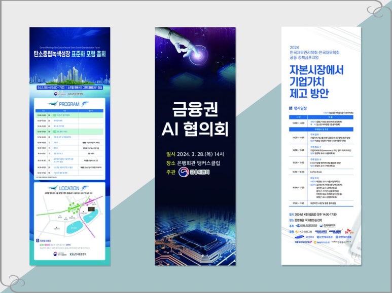 디자인함께 이미지