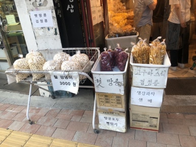 뻥샵 이미지