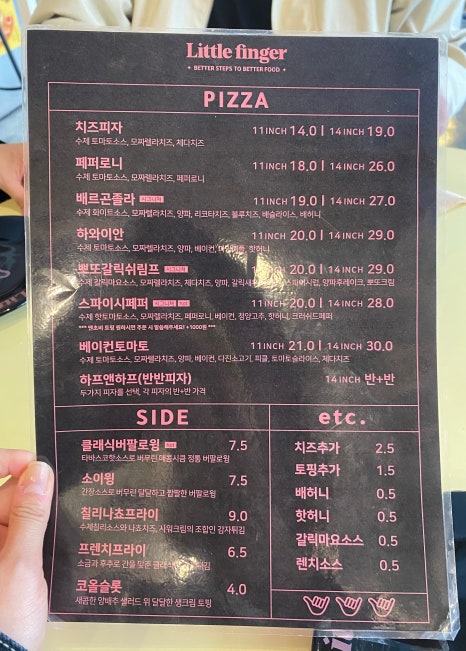 도남식자재마트 이미지