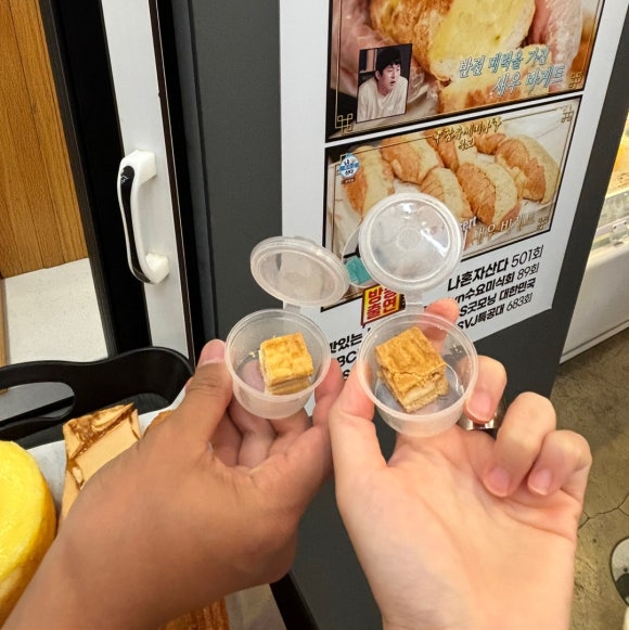 목포낭만샌드2호점 이미지
