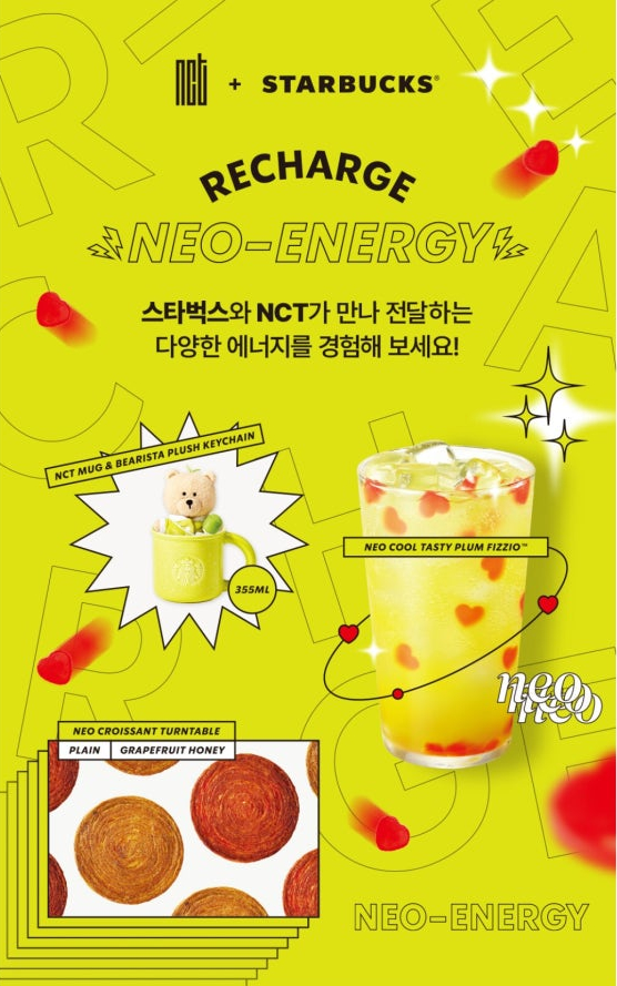 네오푸드 이미지