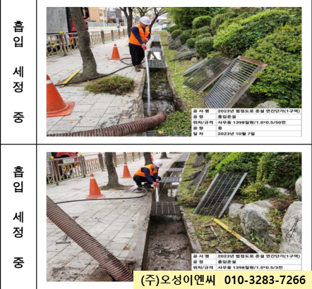 나무이엔씨 이미지