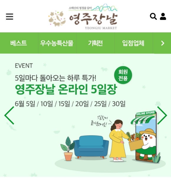 (주)신덕산에프앤비 이미지