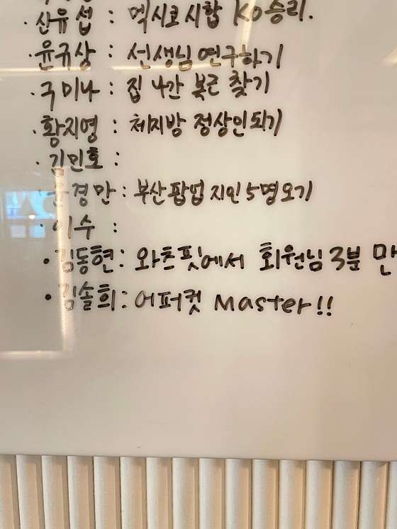 와츠핏 이미지