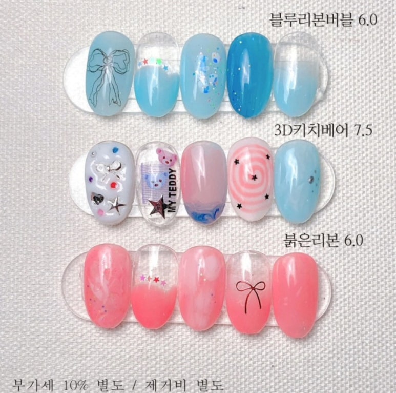네일조각 이미지