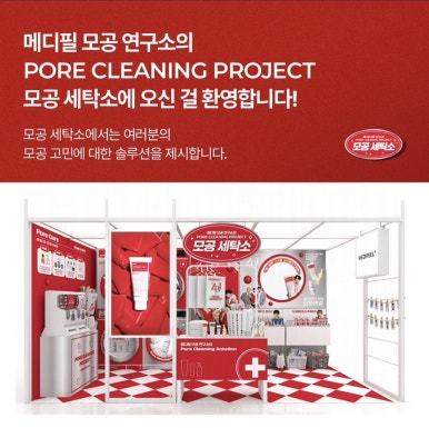 영세탁소 이미지
