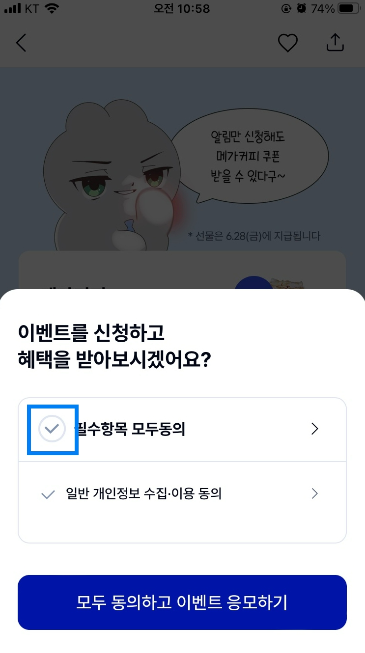 아이스뱅크 이미지