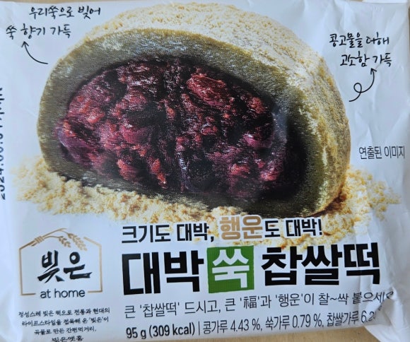 행운활동실 이미지