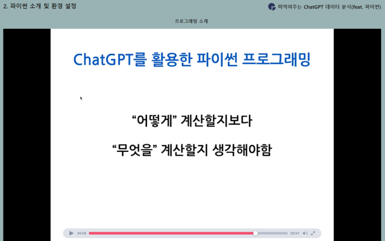 알고리즘랩스 이미지