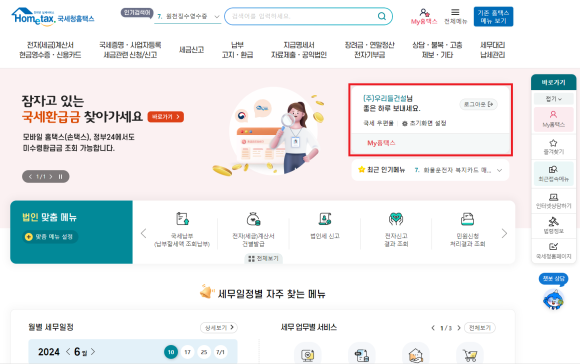 (주)우리 이미지