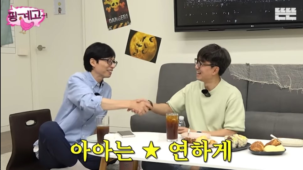 커피냅로스터스연남동 이미지