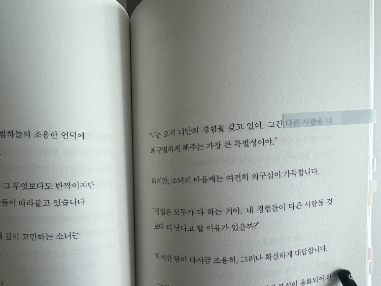 아리스랩 이미지