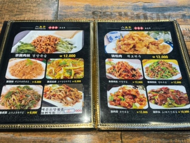 소발채찬팅 양꼬치 이미지