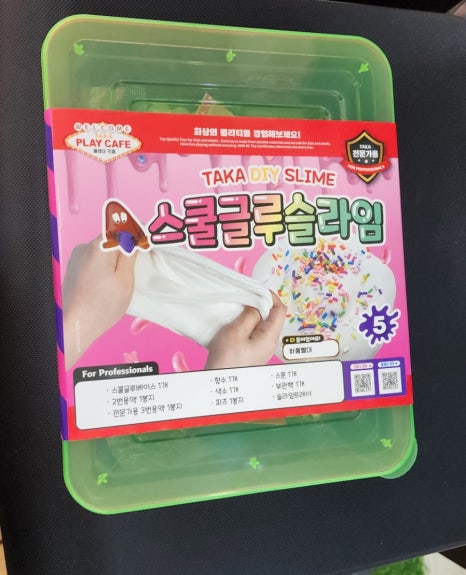 타카플레이&플레이맘워터카페 이미지