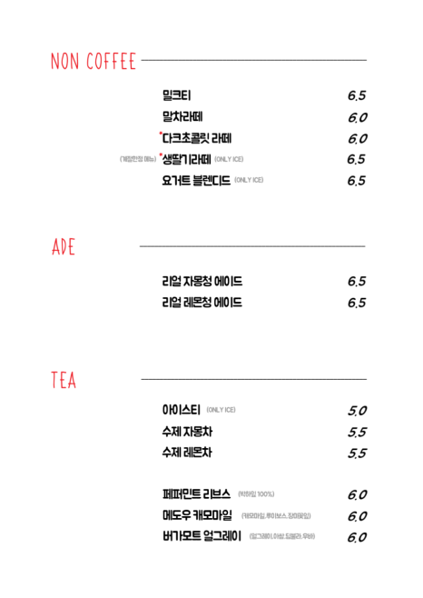 석우동카페 이미지