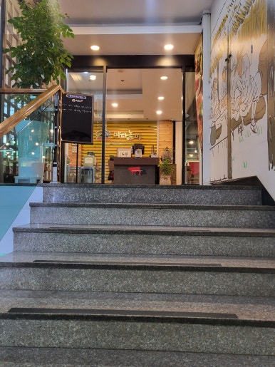 마당놀이화로구이 이미지