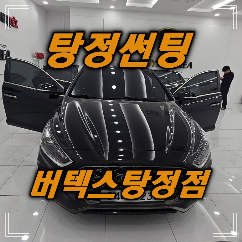 루마버텍스아산탕정점 이미지