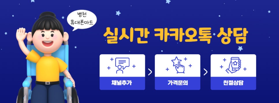 병천제일마트 이미지