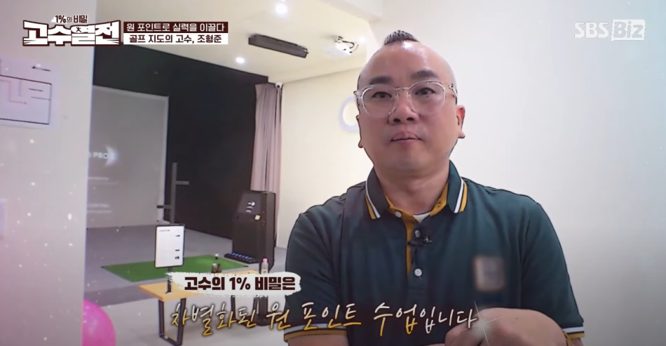 지피골프 이미지