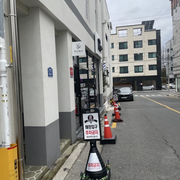문쓰헤어 이미지
