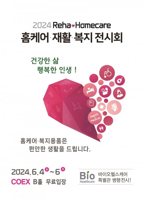 복지애드 이미지