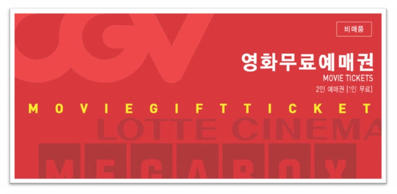 패밀리키즈이벤트 이미지