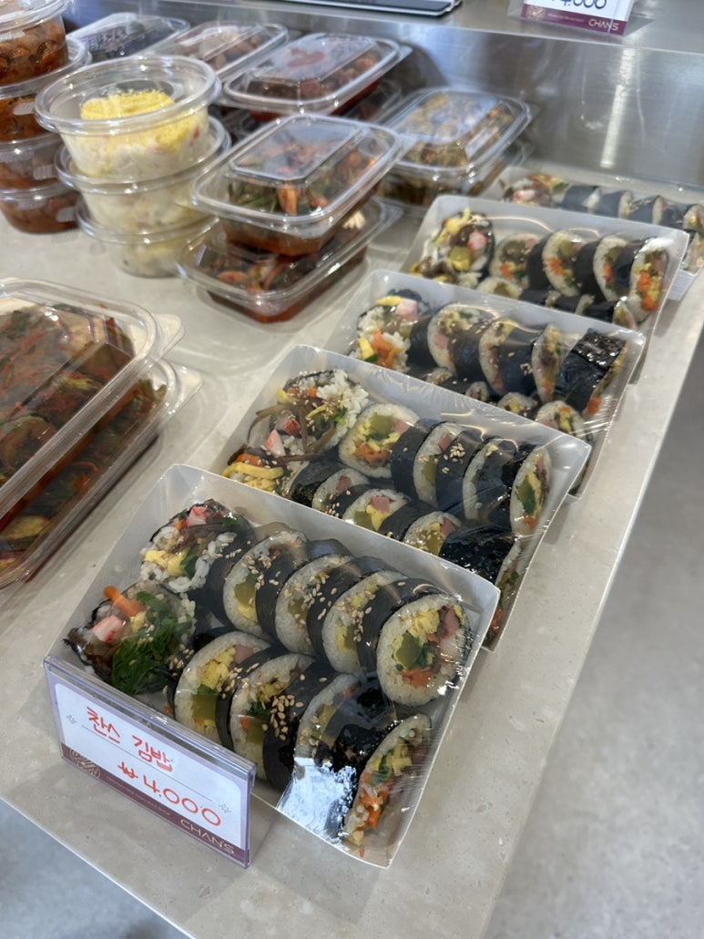 찬스프리미엄반찬도시락남천 이미지