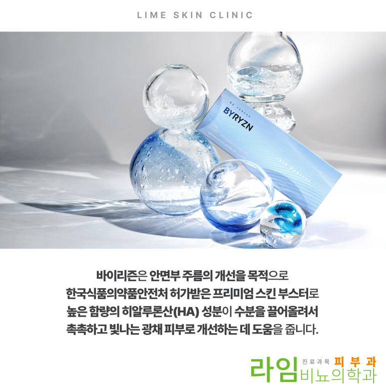 라임바이 이미지