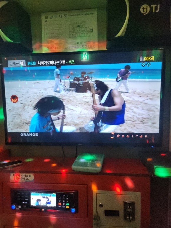 딩가딩가노래방 이미지